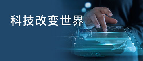 憨猴科技“共域”系統 引領互聯網新趨勢的核心引擎